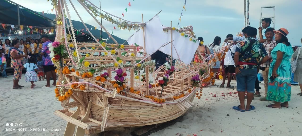 ประเพณีลอยเรือ