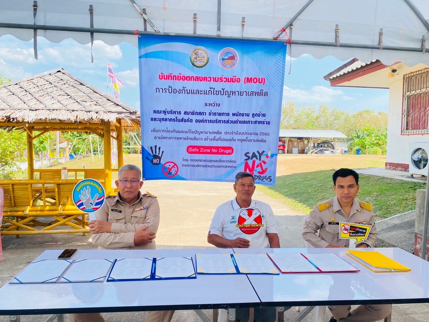 วันที่ 10 กุมภาพันธ์ 2568
ณ อบต. เกาะสาหร่าย หมู่ที่ 6 ตำบลเกาะสาหร่าย อำเภอเมืองสตูล จังหวัดสตูล 

      นายณัฐพันธุ์ อังโชติพันธุ์ นายกองค์การบริหารส่วนตำบลเกาะสาหร่าย มอบหมายให้ นายอำหรน หมัดตุกัง รองนายกองค์การบริหารส่วนตำบลเกาะสาหร่าย นายกงทอง พานิชวิทย์ เลขานุการนายกองค์การบริหารส่วนตำบลเกาะสาหร่าย นายวุฒิชัย  นิ่มดำ ปลัดองค์การบริหารส่วนตำบลเกาะสาหร่าย พร้อมด้วยข้าราชการ และบุคลากรในสังกัด อบต.เกาะสาหร่าย
เข้าร่วมกิจกรรมลงนามบันทึกข้อตกลงความร่วมมือ  MOU การป้องกันและแก้ไขปัญหายาเสพติด
