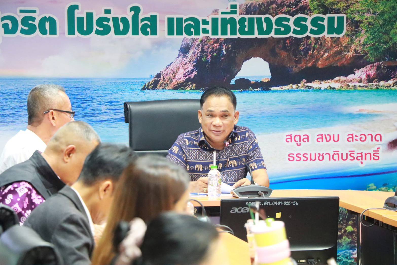 ประชุม การพิจารณากำหนดพื้นที่แหล่งท่องเที่ยวที่สามารถจำหน่ายเครื่องดื่มแอลกอฮอล์ได้ในช่วงวันสำคัญทางศาสนา