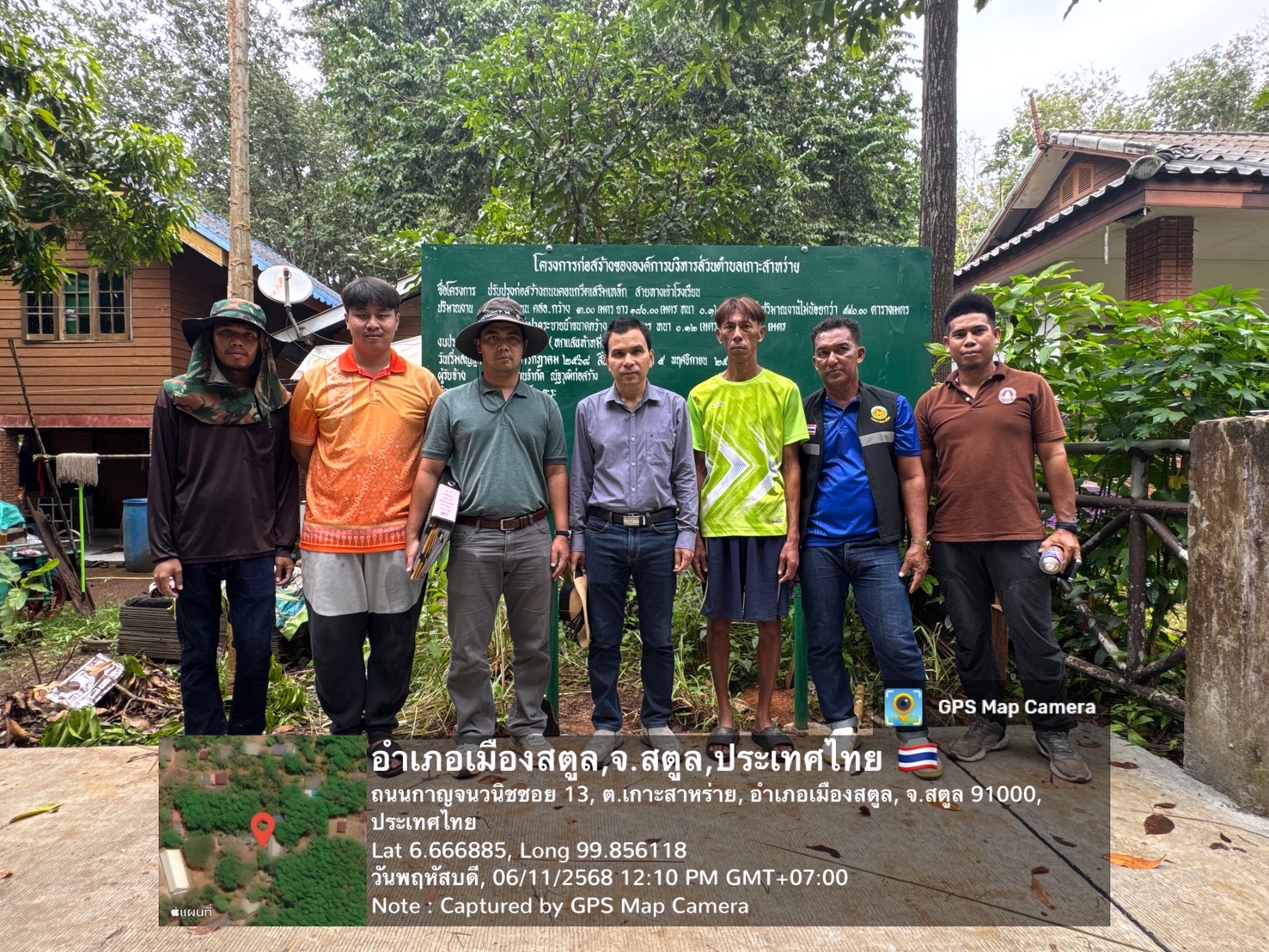 📣 ✨ ยกระดับมาตรฐาน! ถนนคอนกรีตคุณภาพสูง "สายทางเข้าโรงเรียน" คณะกรรมการฯ ตรวจสอบการจ้าง เปิดใช้สัญจรแล้ว! 🚏