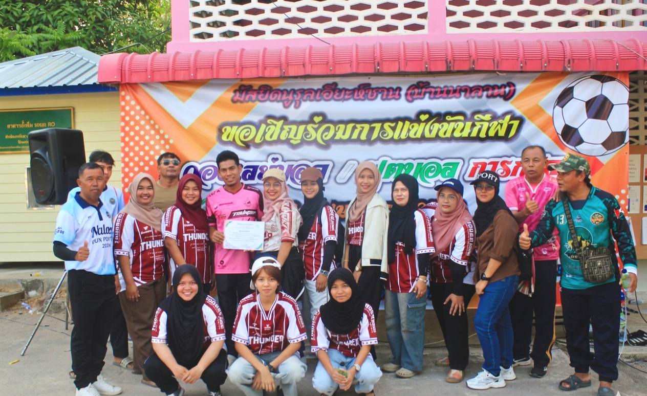 📣เก็บตกความมันส์! ⚽ อบต.เกาะสาหร่าย บุกสนามบ้านนาลานร่วมงานกีฬากุศล บุญเน้นๆ เหงื่อเน้นๆ 🏅