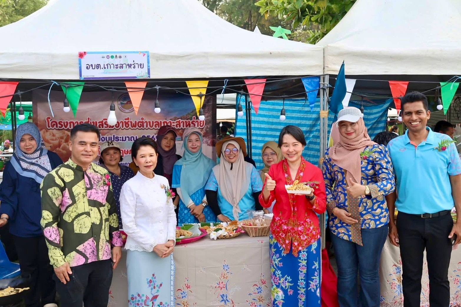 📣 หนุนสร้างรายได้ชุมชน! อบต.เกาะสาหร่าย ลุยโครงการส่งเสริมอาชีพ ในงานประเพณีลอยเรือชาวเลอูรักลาโว้ย ประจำปี 2569 🏝️💰✨